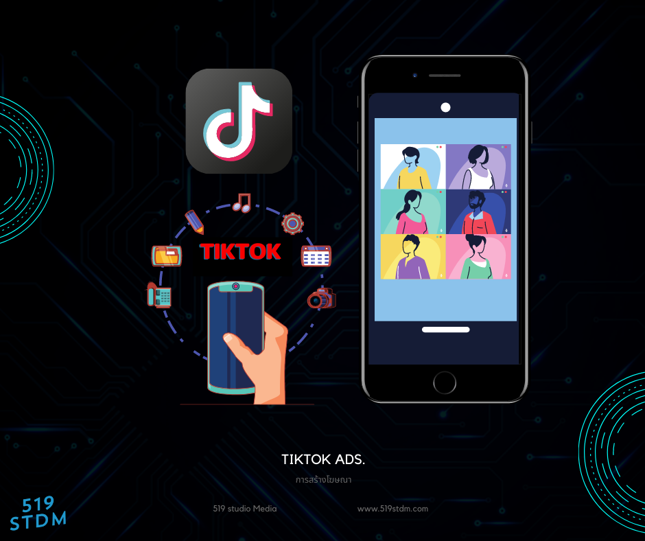 วีดีโอโฆษณาจากTIKTOK